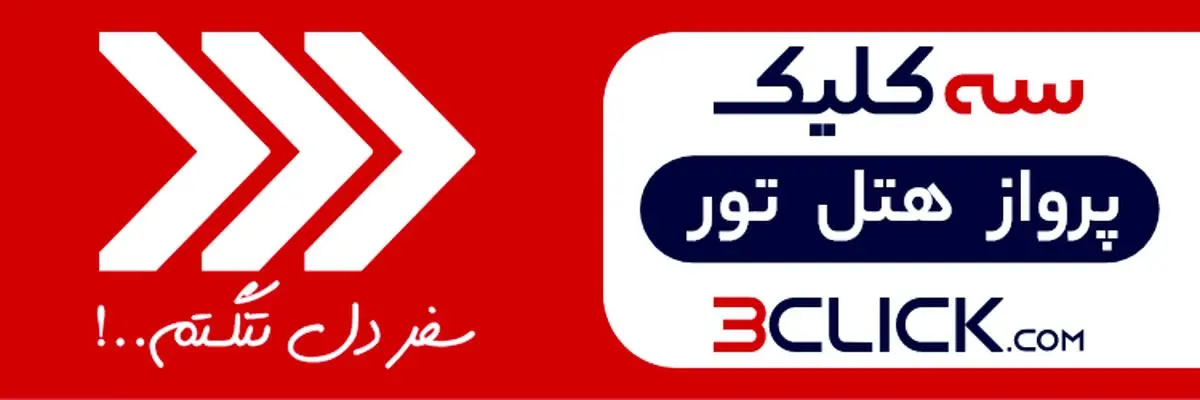 تفاوت پرواز بیزینس کلاس و اکونومی ونکوور