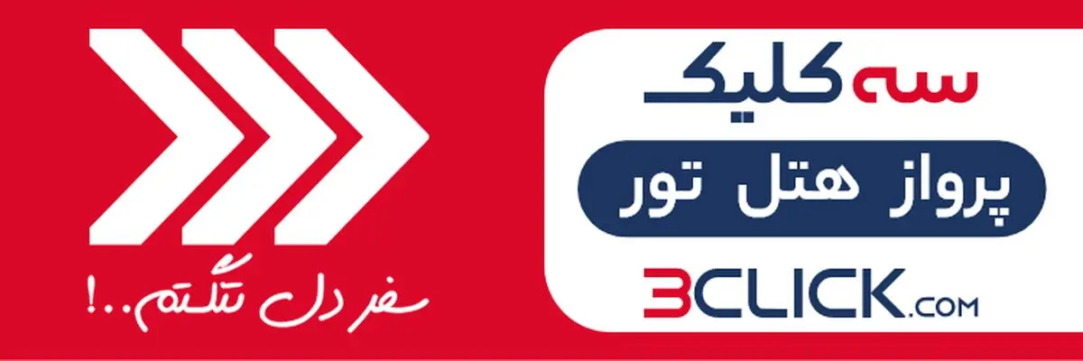 تفاوت پرواز بیزینس کلاس و اکونومی ونکوور