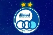 شماره پیراهن جدید بازیکنان استقلال مشخص شد+ لیست