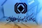 نسخه الکترونیکی بیمه تکمیلی چه زمانی تکمیل می شود؟
