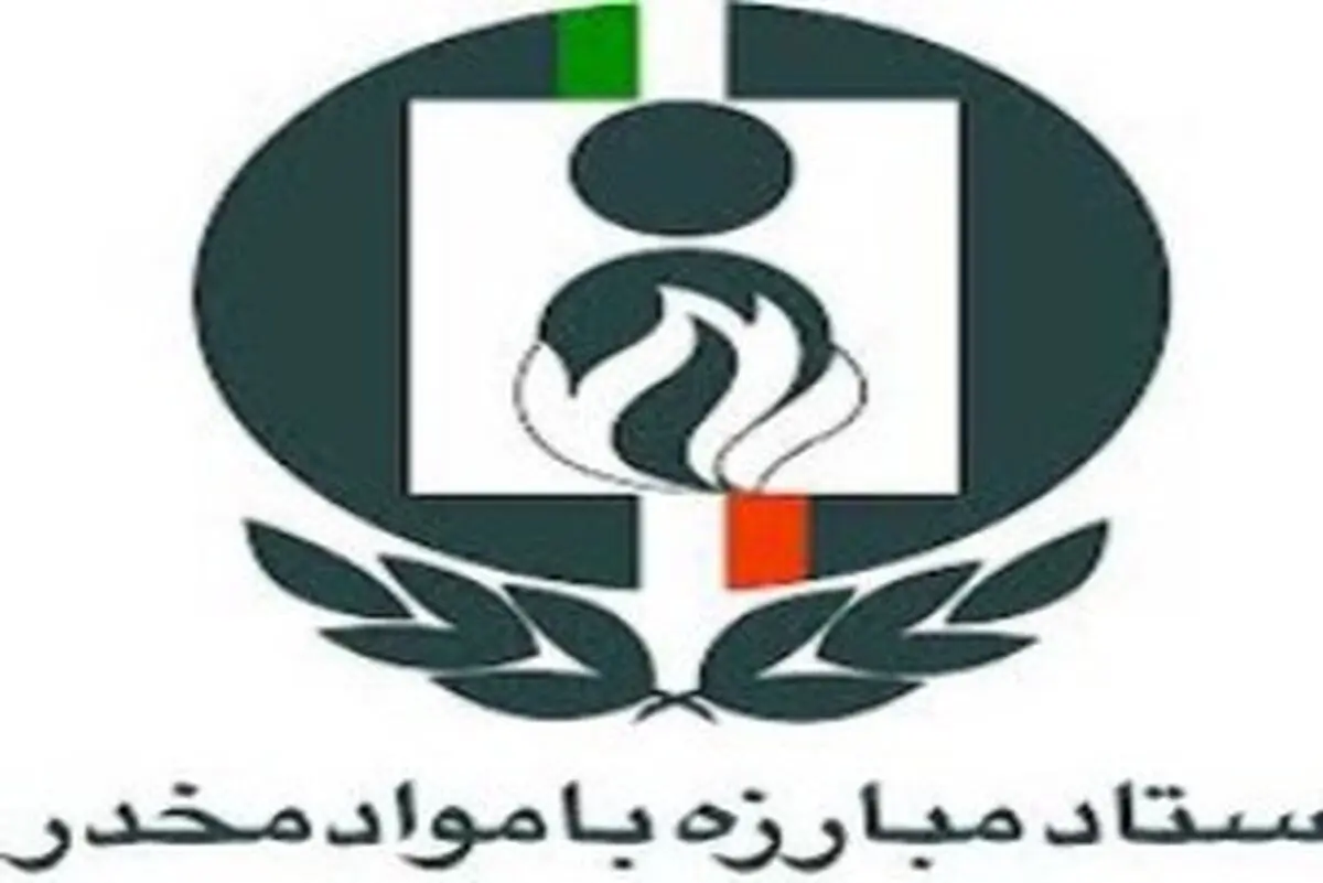 
انشعاب آب و برق منازل توزیع‌کنندگان موادمخدر در زاهدان قطع می‎شود
