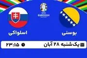 پخش زنده انتخابی یورو 2024: بوسنی - اسلواکی 28 آبان 1402


