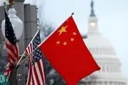 درخواست وزارت خارجه چین از آمریکا