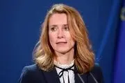 واکنش کالاس به حملات آمریکا و پاسخ ایران