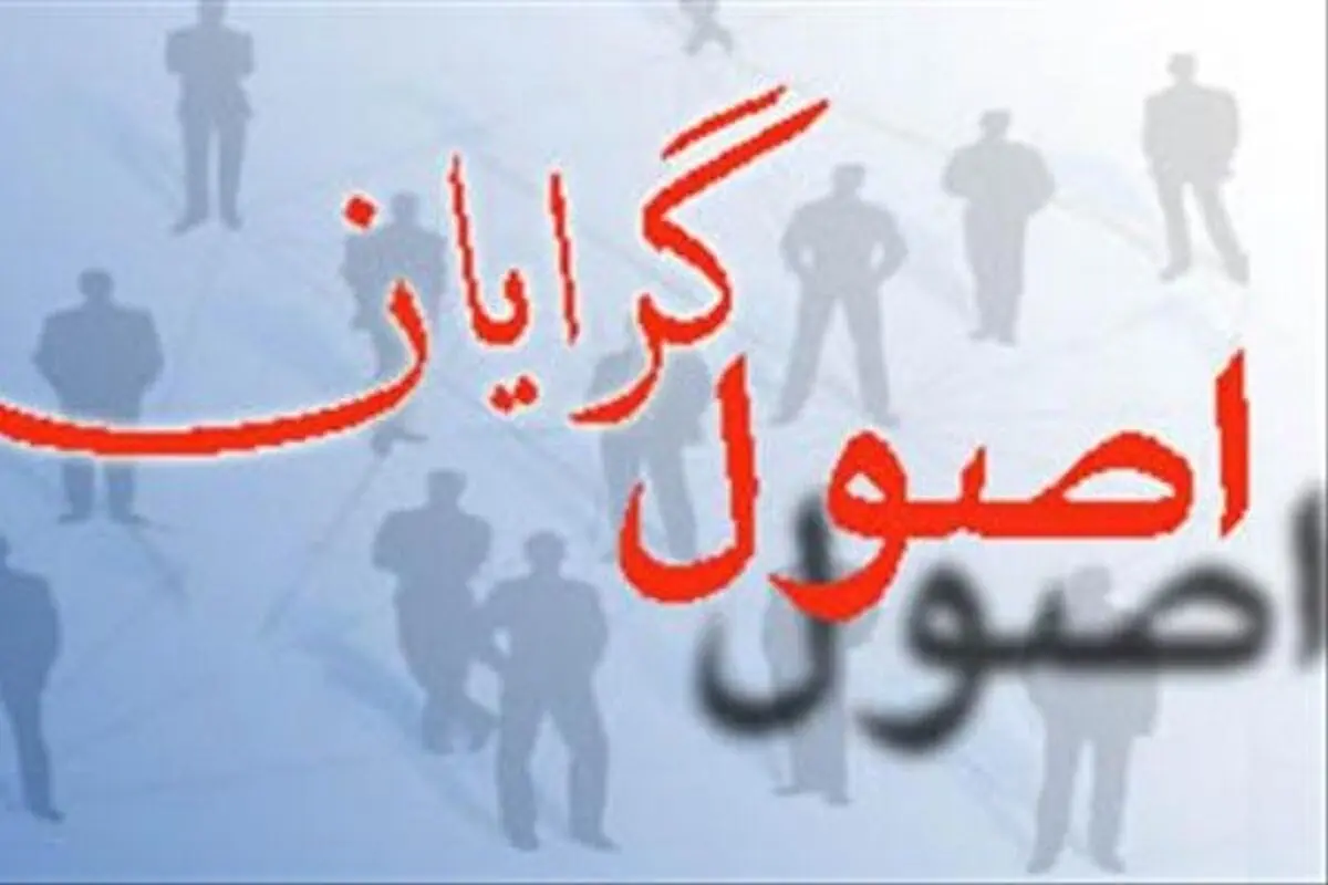 روزهای سرنوشت ساز کمیته 3+ 7 اصولگرایان/ کمیته هفت نفره، 10 نفره شد