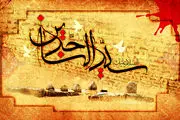 امام سجاد(ع) بزرگترین اسوه جهاد تبیین