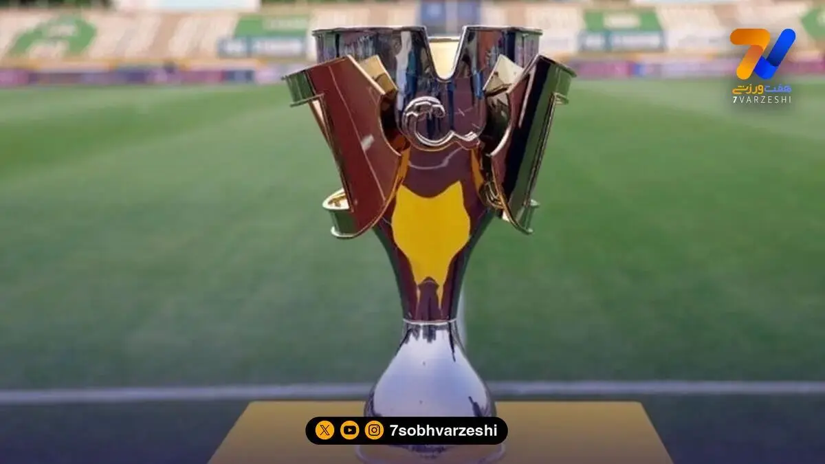 جام قهرمانی در یک قدمی استقلال