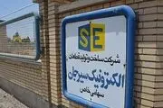 کارخانه پارس الکترونیک در سیرجان تعطیل و همه کارگران اخراج شده اند+تصاویر