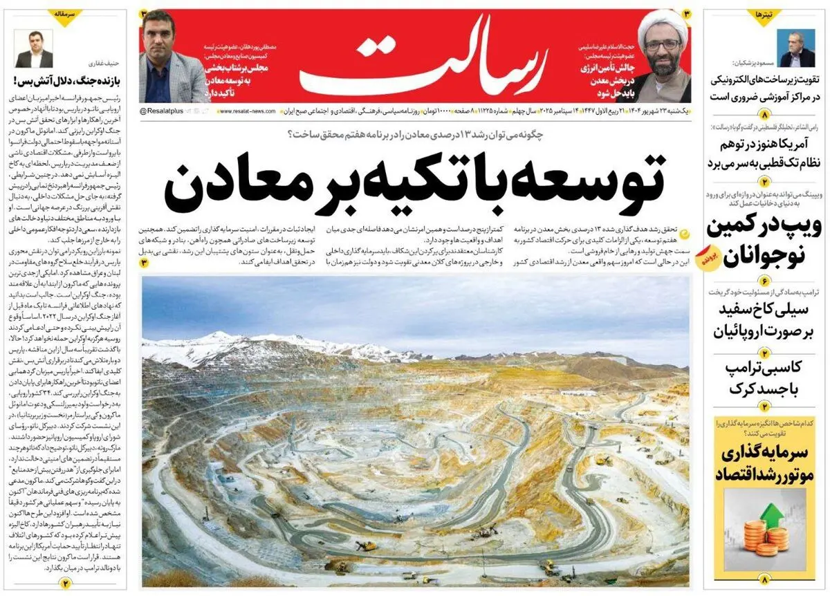 شیوخ هم می توانند؟/ بالماسکه آمریکایی/ پیشخوان