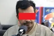  مثله‌کننده دختر جوان منکر جنایت شد 