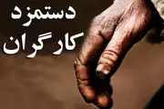 کارگران با حقوق مصوبه دولت چگونه زندگی کنند؟/ نمایندگان هیچ گامی برای کارگران برنداشته‌اند