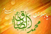 خوش‌اخلاقی گناه را ذوب می‌کند