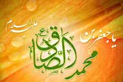 خوش‌اخلاقی گناه را ذوب می‌کند