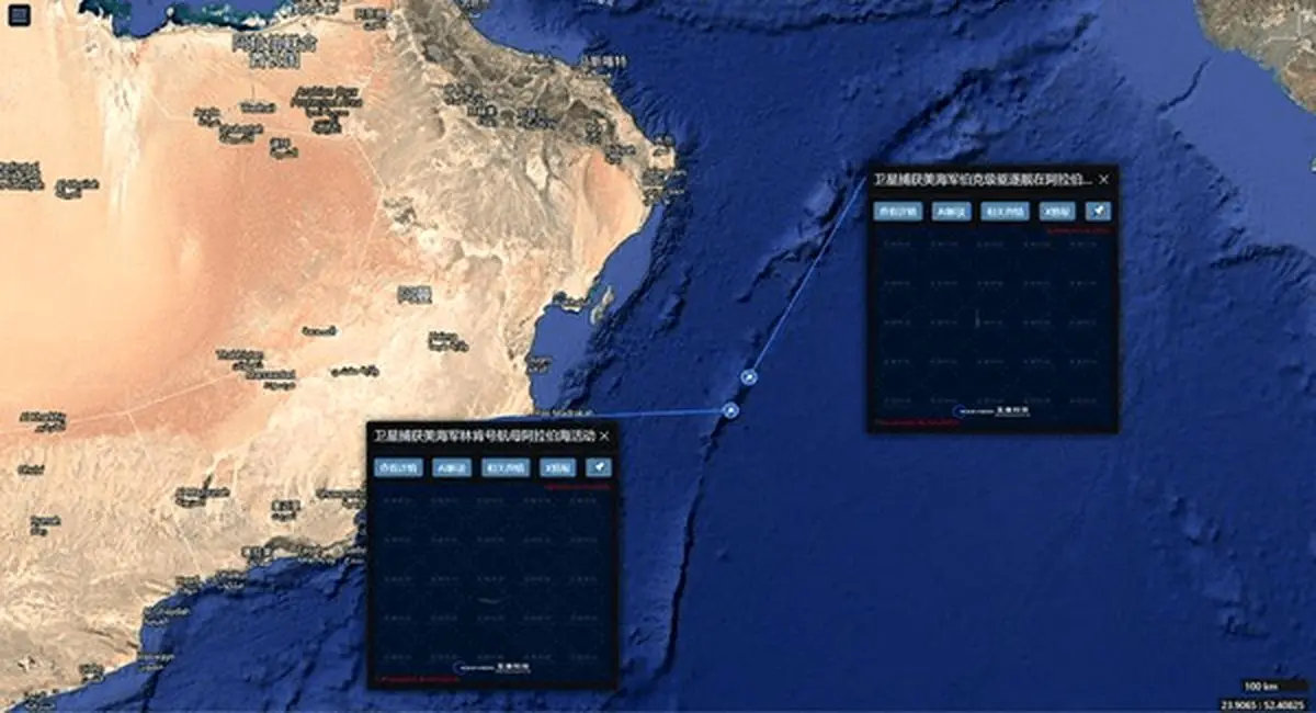 ناو آمریکایی در نزدیکی سواحل جنوب عمان