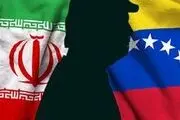 چرا ایران ونزوئلا نیست؟
