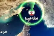 بار سنگین تنگه هرمز روی دوش اروپا