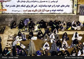 شب قدر