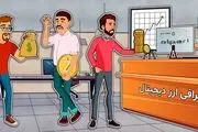 آیا در سال 2022 بروکر آلپاری جایگزین صرافی های رمز ارز خواهد شد ؟