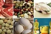 جدیدترین قیمت ۸۶ قلم کالای اساسی اعلام شد | خبری از قیمت‌ برنج ایرانی و گوشت نیست + جدول