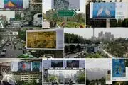 جای خالی ادعاهای جهادی در نگارخانه شهری