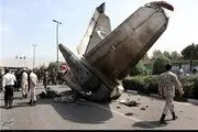 مهلت ۲ هفته‌ای برای بازخوانی جعبه‌ سیاه آنتونوف