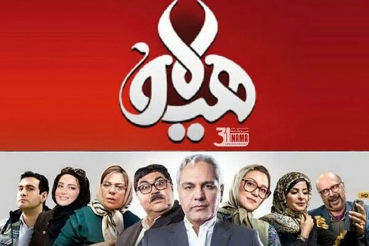 فصل دوم «هیولا» در راه است