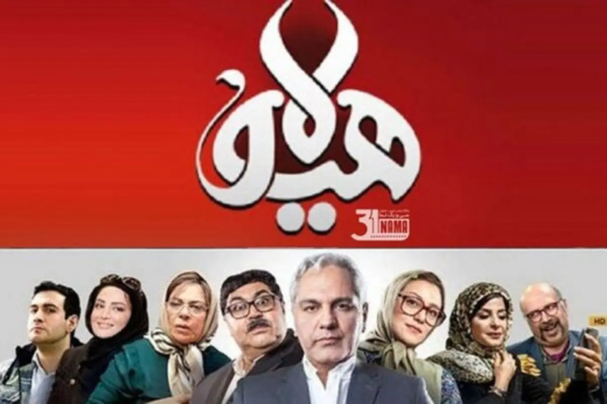 فصل دوم «هیولا» در راه است 