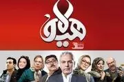 فصل دوم «هیولا» در راه است 