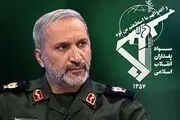 فرمانده سپاه تهران بزرگ تغییر کرد