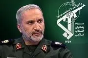 فرمانده سپاه تهران بزرگ تغییر کرد