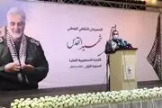 پیام دختر حاج قاسم سلیمانی خطاب به ملت فلسطین
