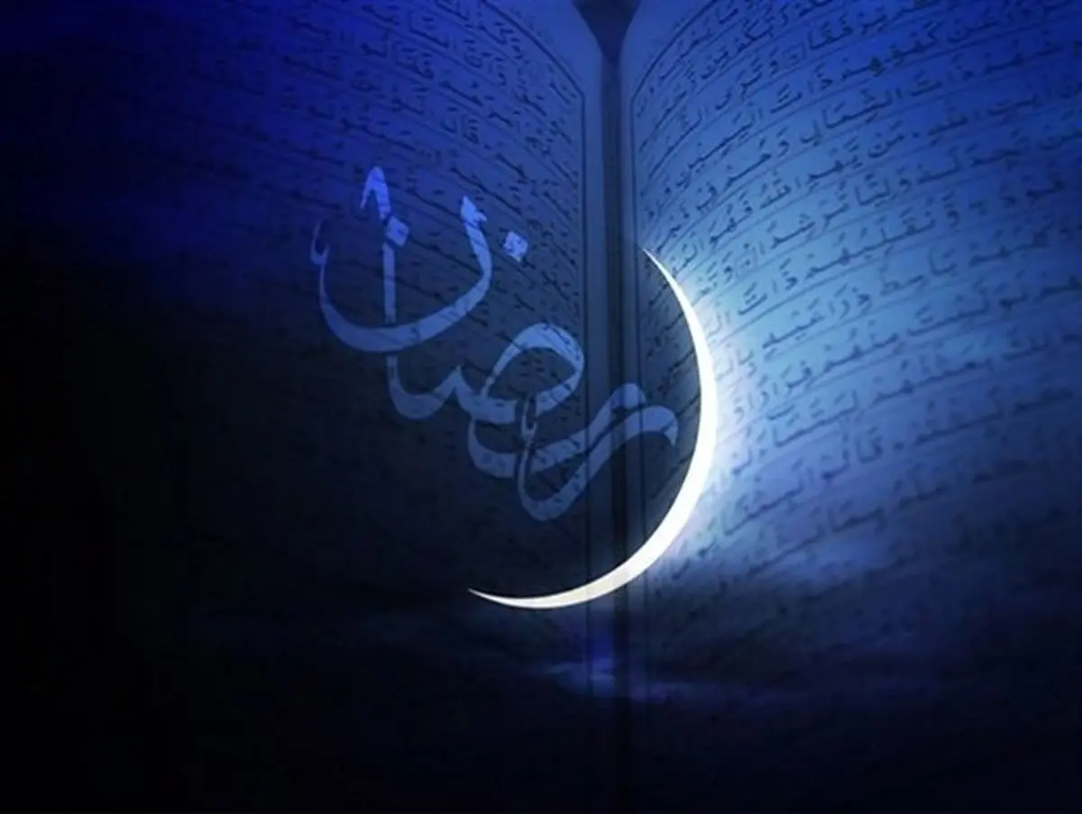 دعای روز هجدهم ماه رمضان/صوت