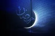 
دعای روز هجدهم ماه رمضان/صوت
