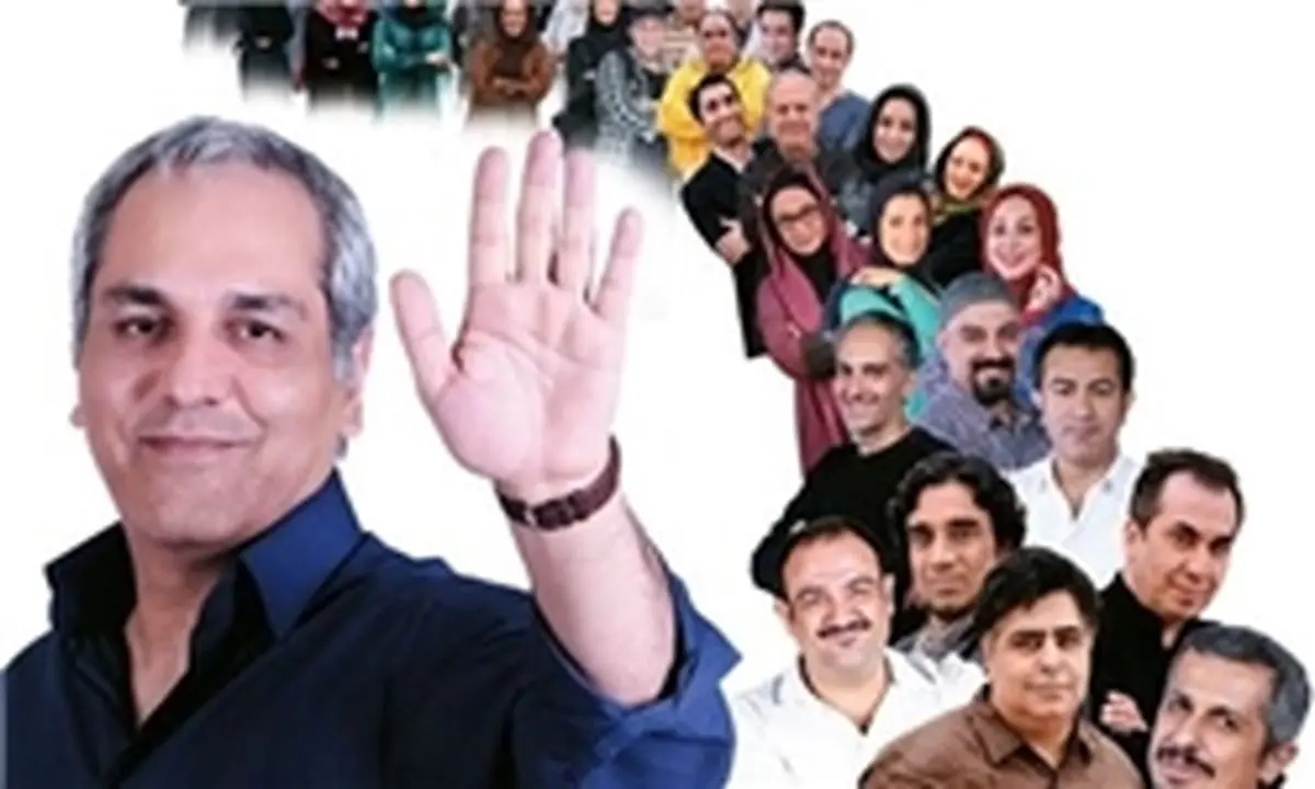 «شوخی کردم» مهران مدیری سریال نوروزی شد