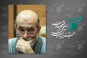 یادی از خالق «کلاه پهلوی» در جشنواره فیلم مقاومت