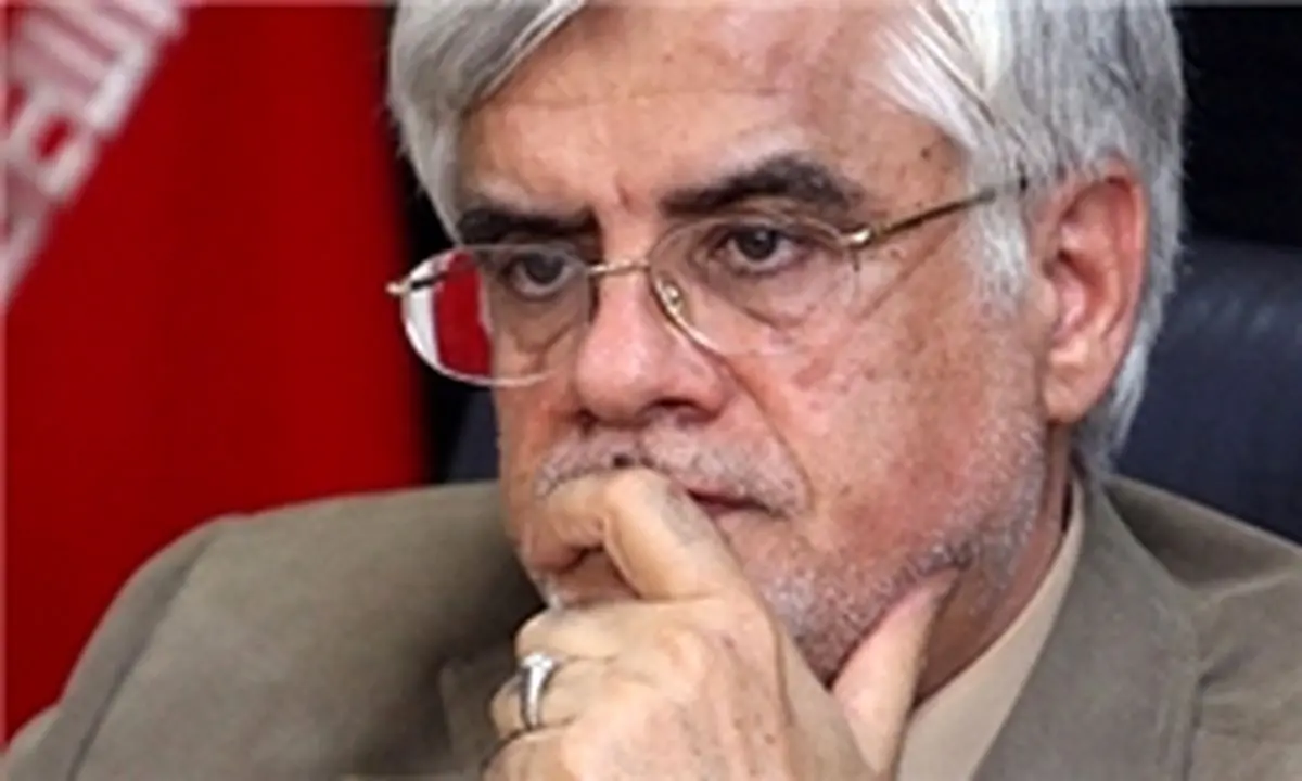 عارف: گاهی کنار کشیدن بهترین کار است