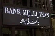 مدیرعامل بانک ملی ایران: تمام تلاش مدیران احقاق حقوق کارکنان است