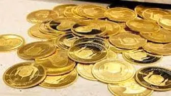 قیمت سکه ۱۳ مهر ۱۴۰۱
