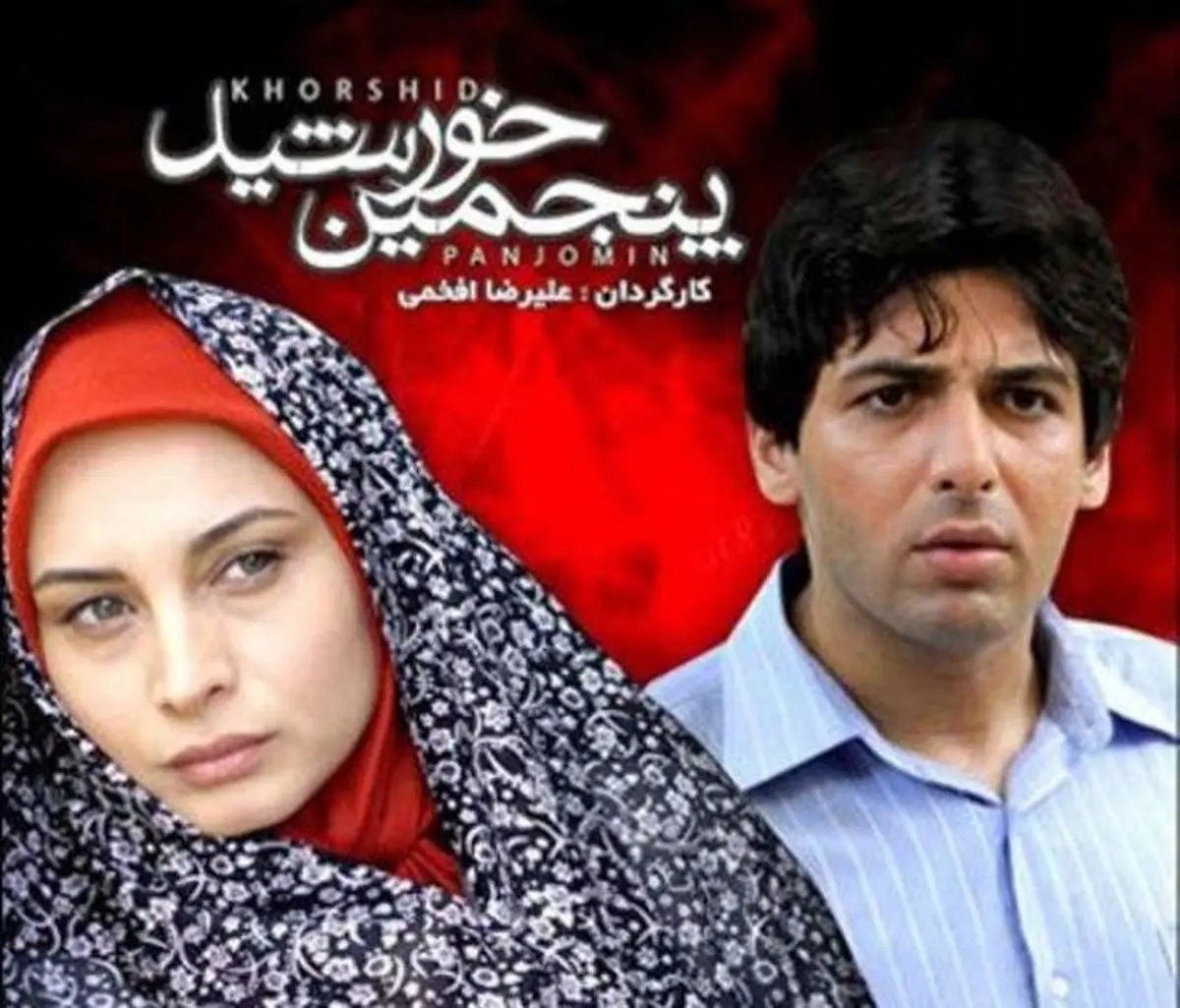 پخش چند سریال قدیمی ومحبوب از آی فیلم