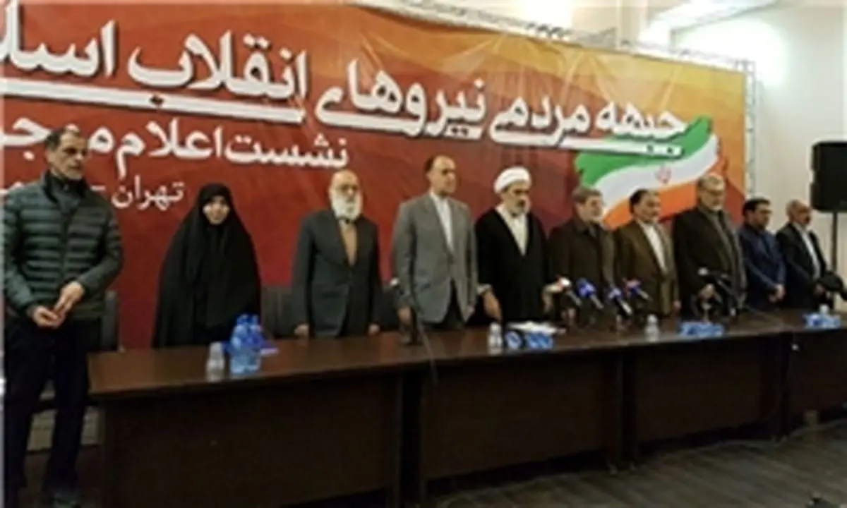 وضعیت موجود شایسته نظام اسلامی نیست/ نیروهای انقلاب برای مبارزه با فساد و تحول در اقتصاد متحد شوند