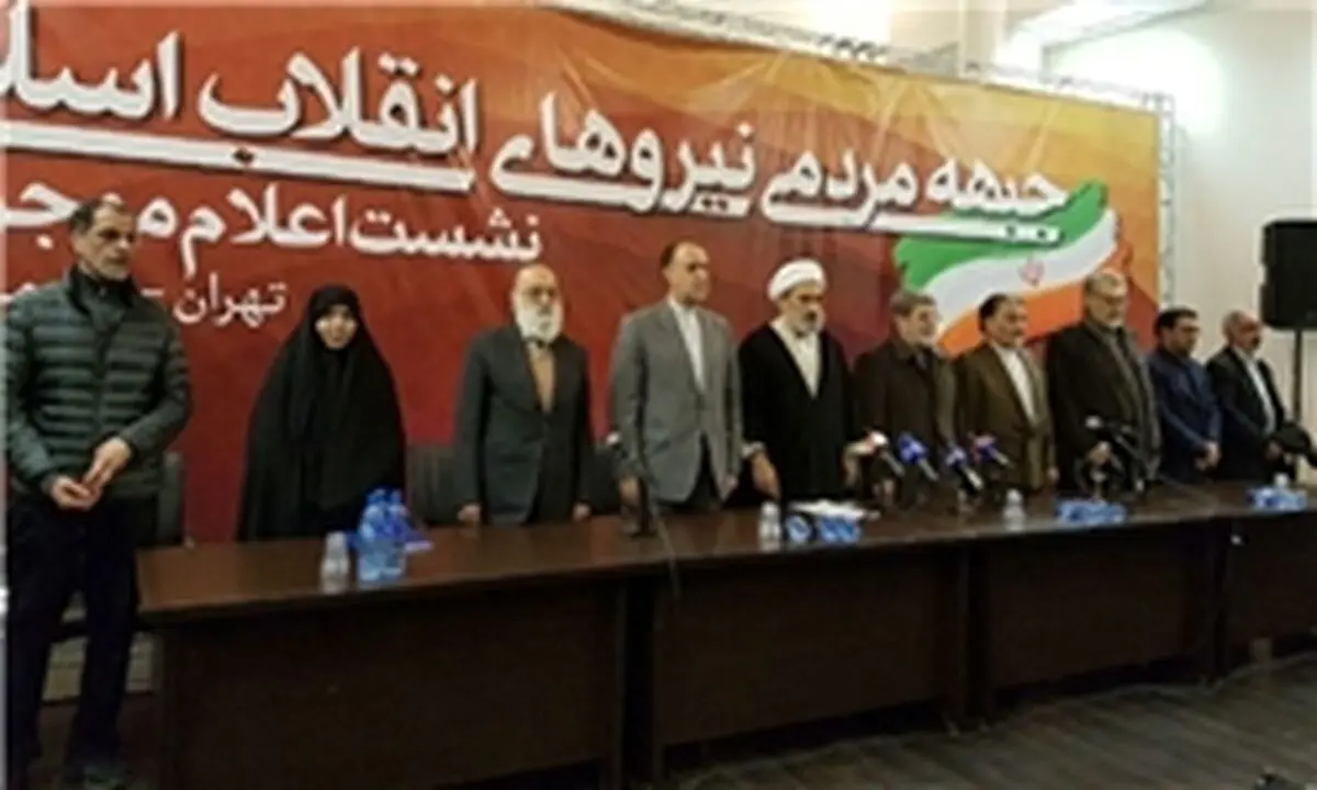 وضعیت موجود شایسته نظام اسلامی نیست/ نیروهای انقلاب برای مبارزه با فساد و تحول در اقتصاد متحد شوند