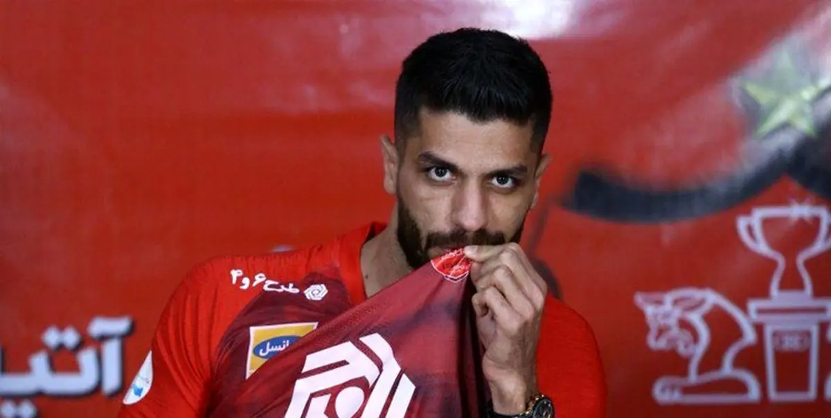 آرزوی از ته دل این پرسپولیسی