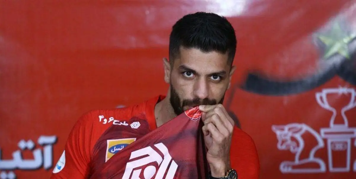 آرزوی از ته دل این پرسپولیسی