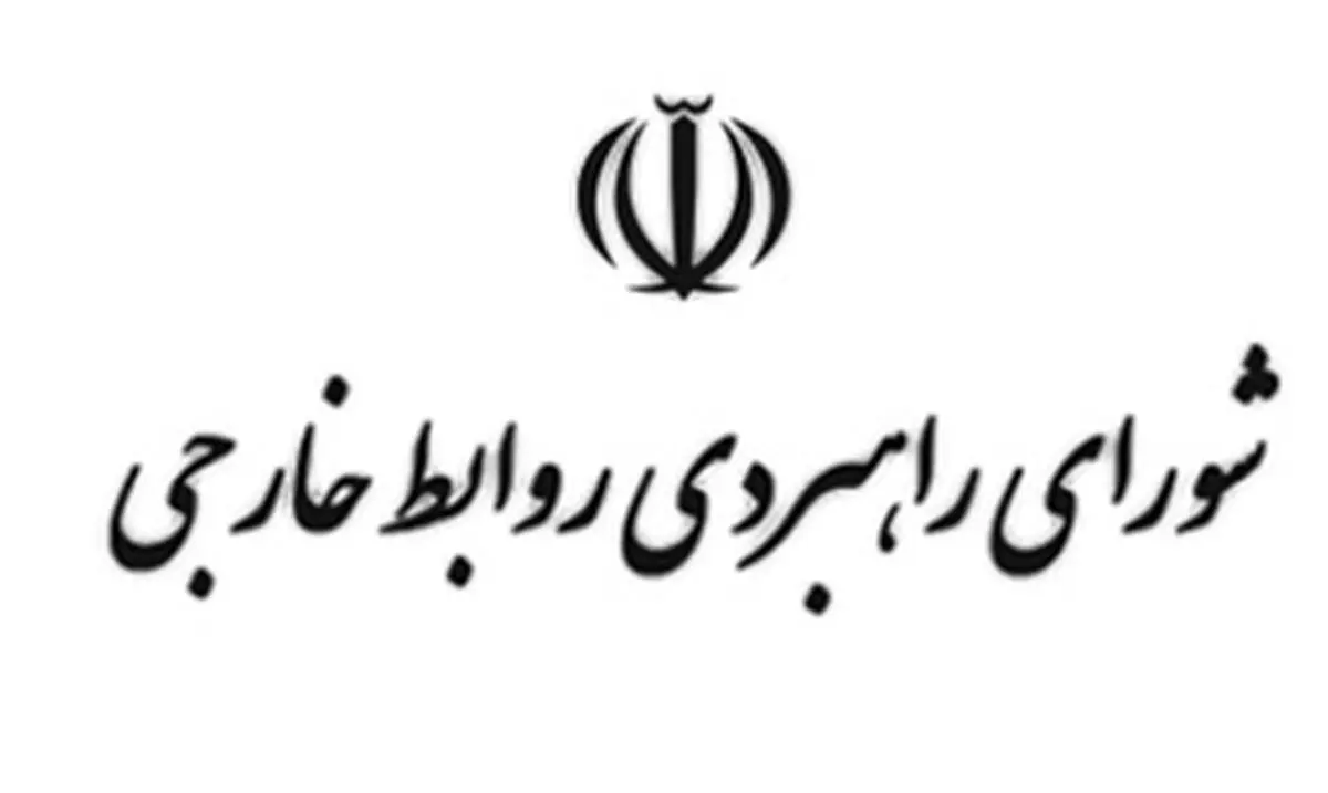 انگلیس کاملا به برجام متعهد است