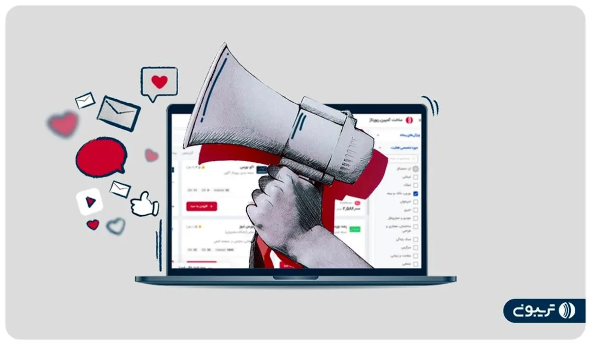تریبون؛ دستیار ارتباط با رسانه کسبوکارها و سازمانها