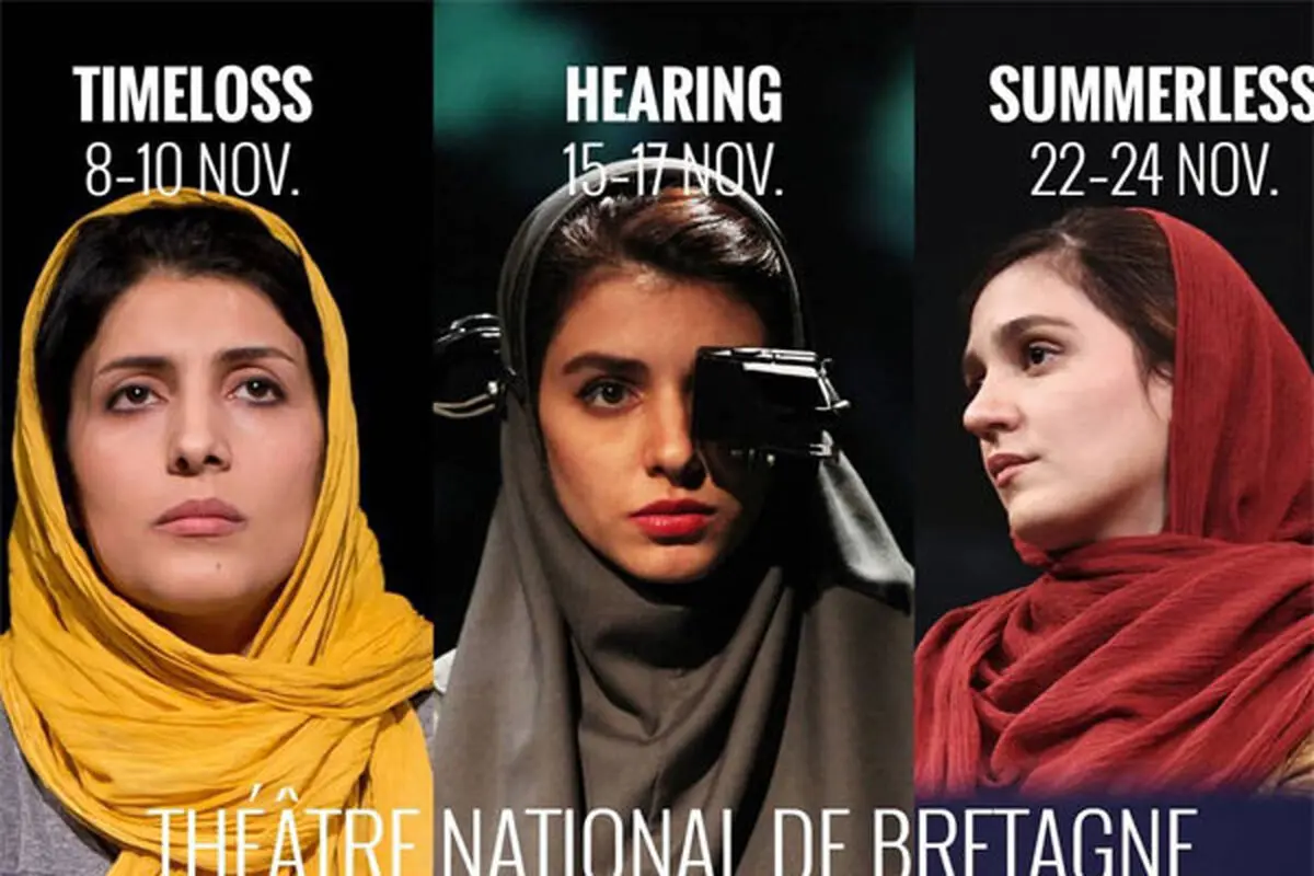 فستیوال تئاتر فرانسه میزبان 3 نمایش ایرانی