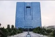 سخت‌گیری بانک مرکزی در برخورد با متخلفان سود سپرده بیشتر می‌شود
