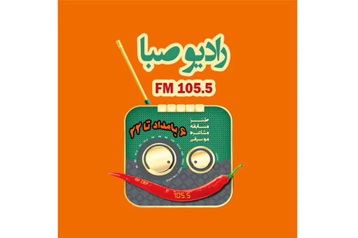 «راپورتچی» از تیمور لنگ و فرزندانش می گوید
