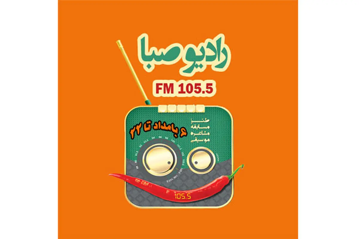 «راپورتچی» از تیمور لنگ و فرزندانش می گوید