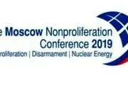 کنفرانس بین المللی عدم اشاعه با حضور عراقچی در مسکو برگزار خواهد شد